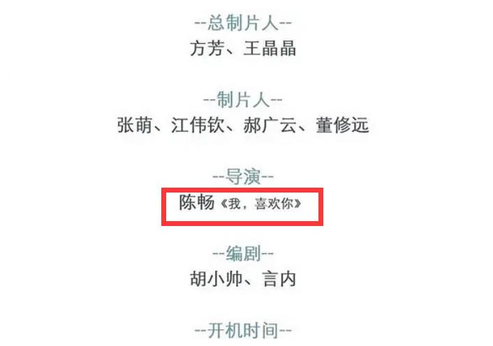 罗云熙新戏定了？和《半糖》制作团队再次合作，官博也已半官宣休闲区蓝鸢梦想 - Www.slyday.coM