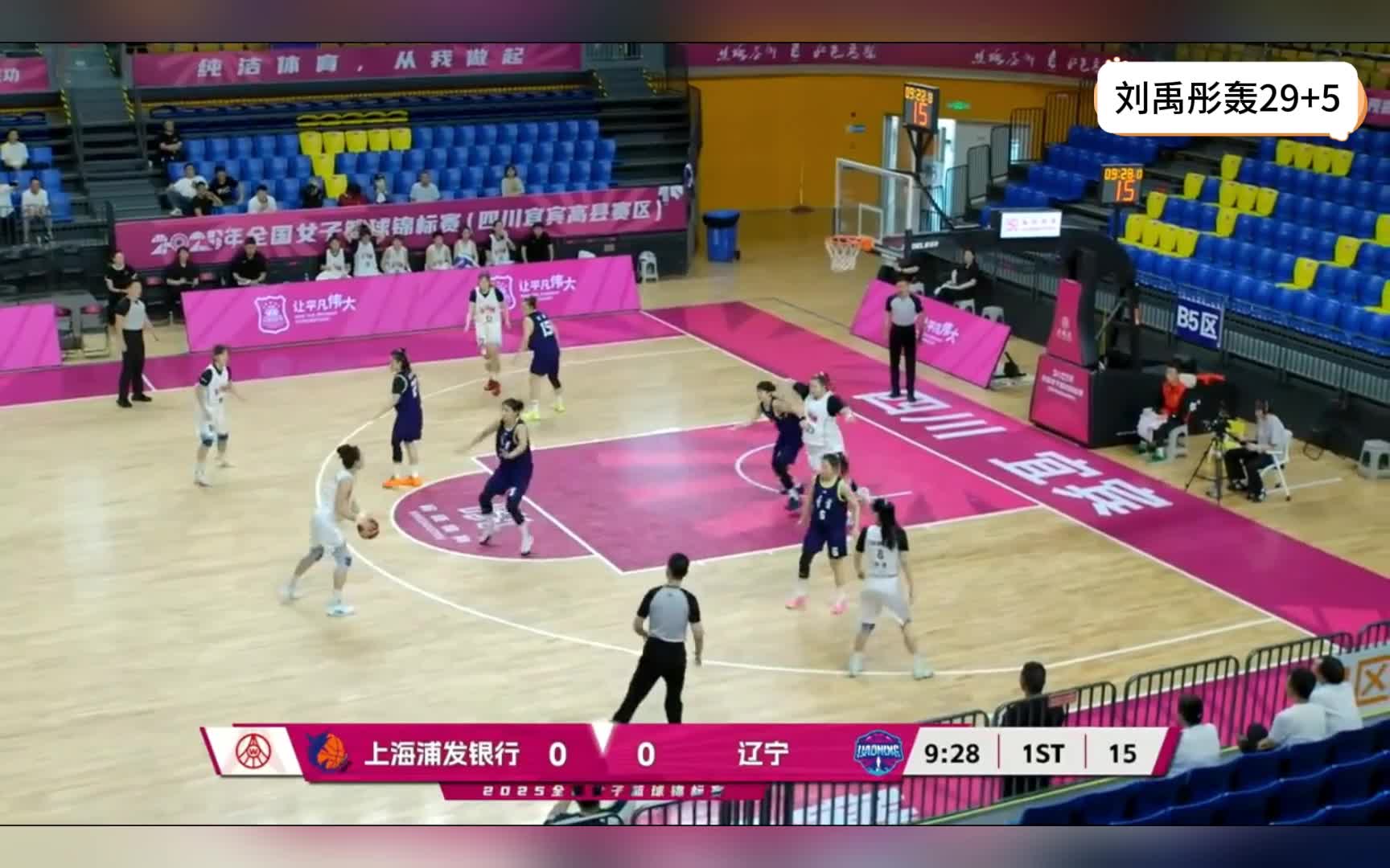 轰29+5！中国女篮2米01女版奥尼尔再爆发：宫鲁鸣明年招进她吗？