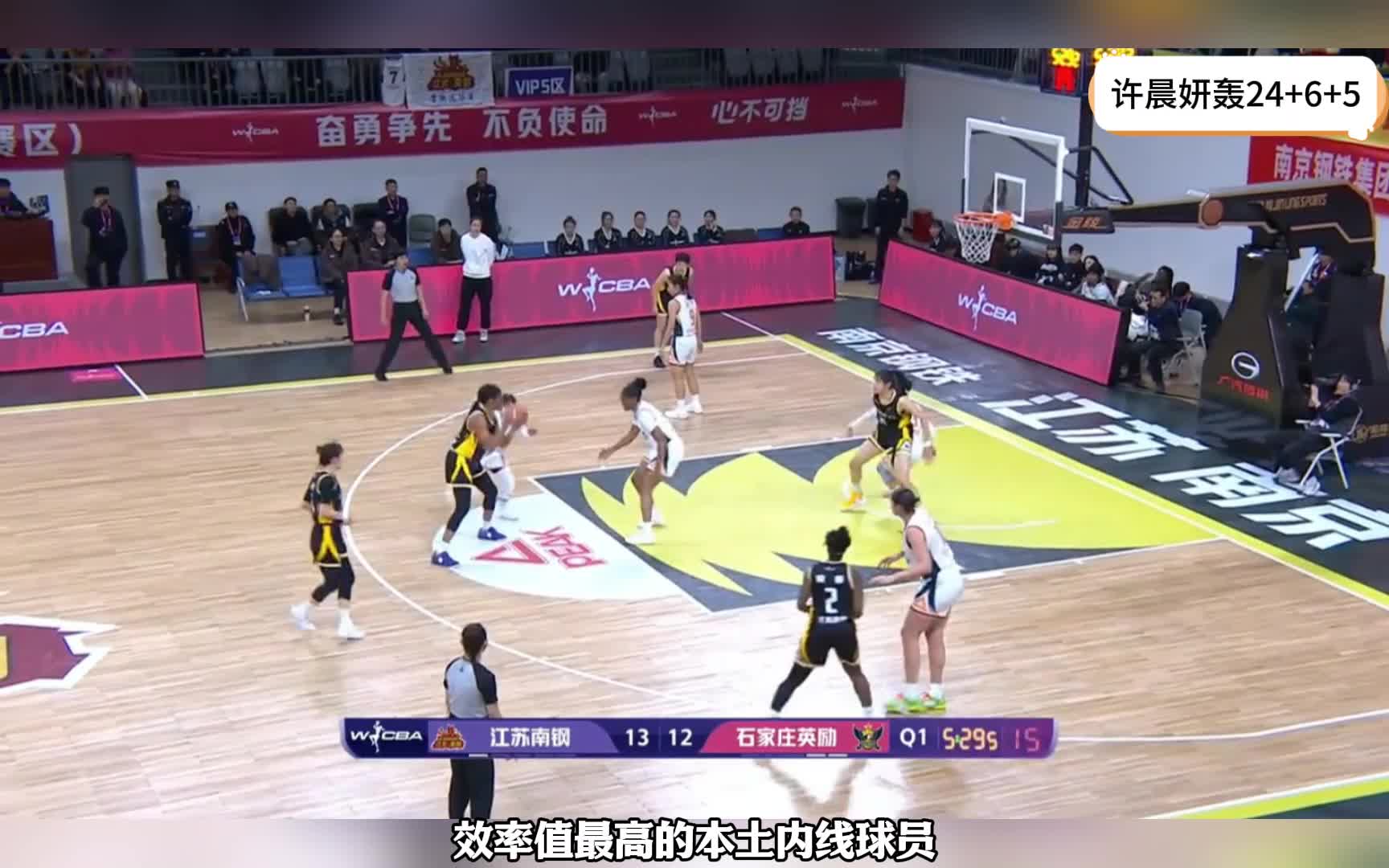 轰24+6+5！中国女篮26岁2米王牌再闪耀：联赛第2，宫鲁鸣召她？