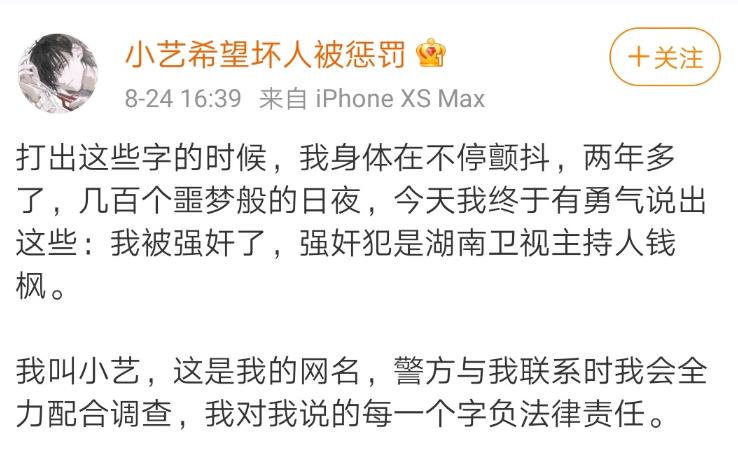 从《还珠格格》到湖南卫视到“扫黑风暴”,收好这份快速吃瓜指南休闲区蓝鸢梦想 - Www.slyday.coM 从《还珠格格》到湖南卫视到“扫黑风暴”,收好这份快速吃瓜指南休闲区蓝鸢梦想 - Www.slyday.coM