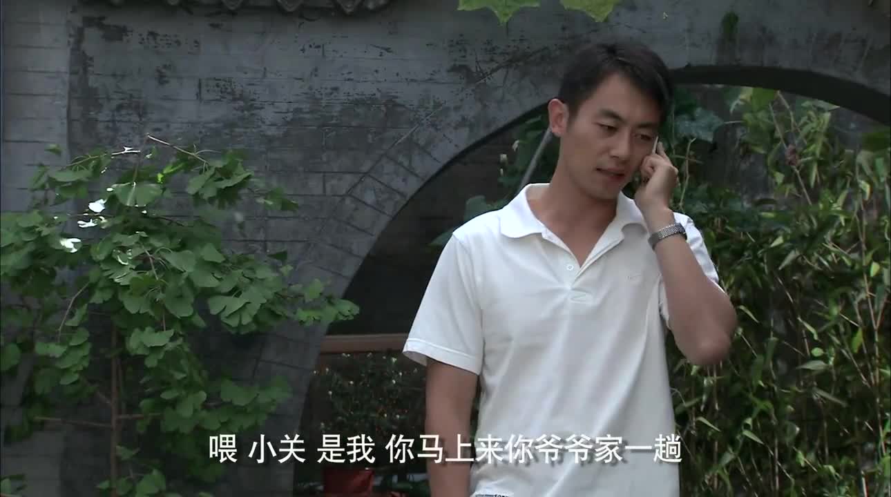韩春明把找到的宝贝给了小关