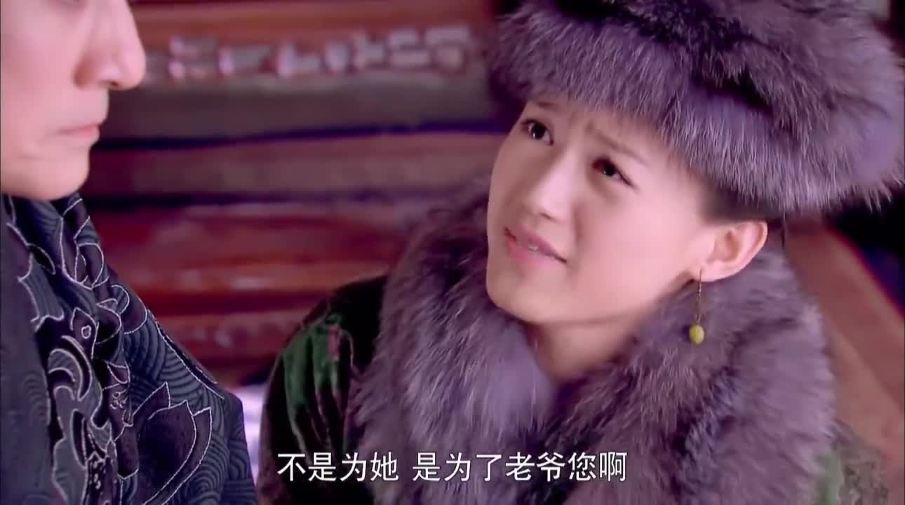 美人如画明娟恳求常喜希望放过嘉沅常喜却不怕