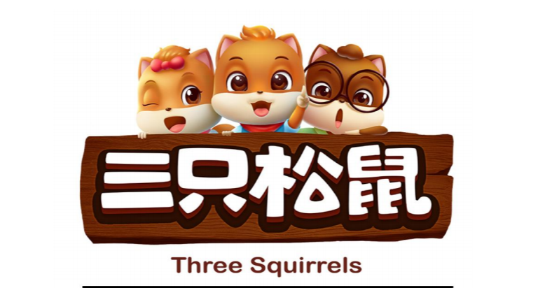 三只松鼠外表漂亮的小鹿蓝蓝这么多代工厂被罚谨慎给孩子吃了