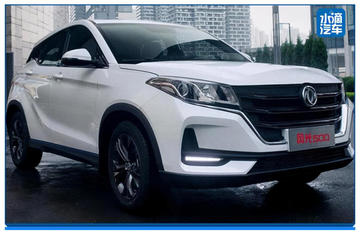 东风风光500将出口西班牙动力系统与国内保持一致