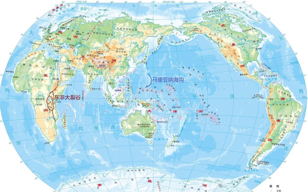 非洲的东非大裂谷和太平洋的马里亚纳海沟其形成原因是否相同