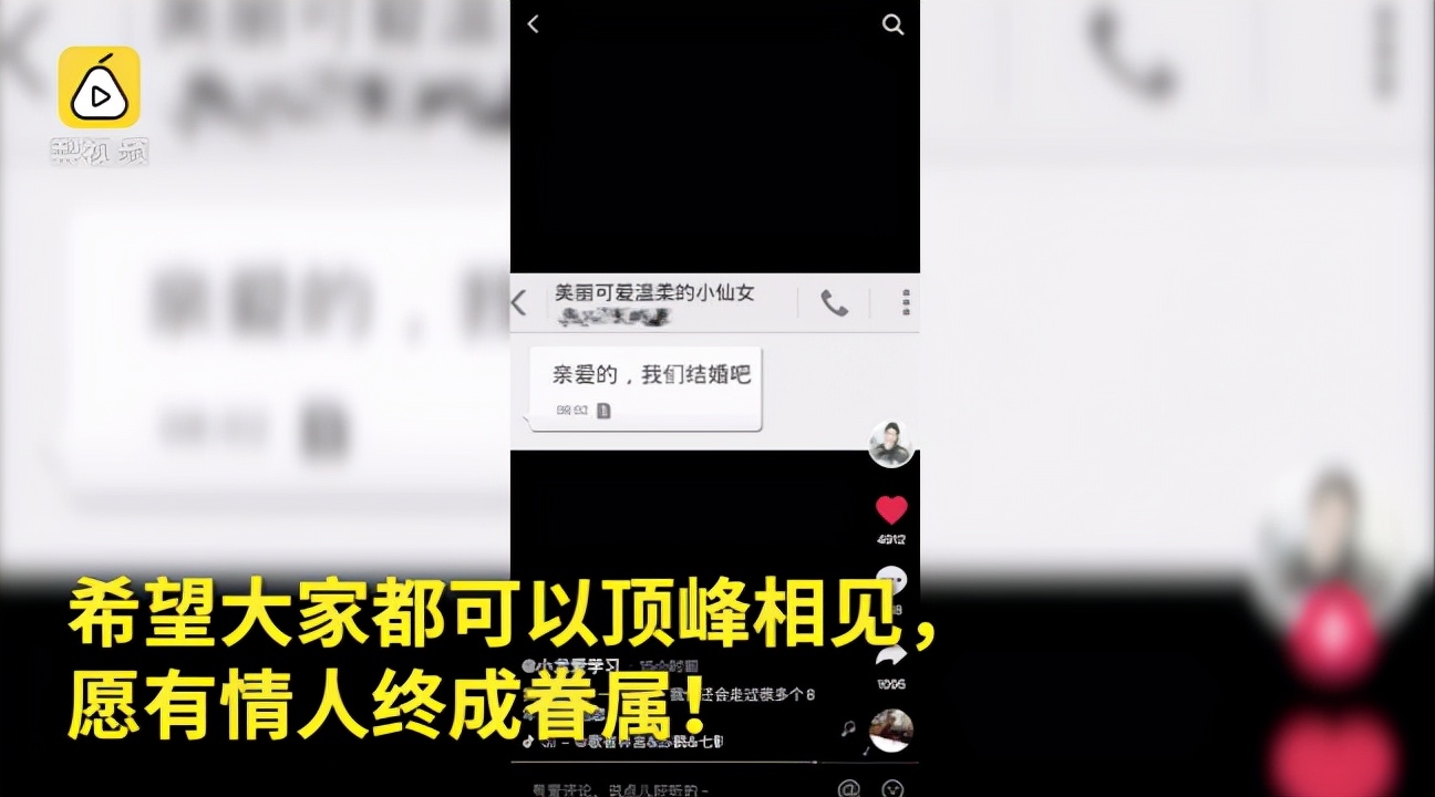 看完8年前的备忘录给我整破防了!《女友生气原因大全》太有爱了休闲区蓝鸢梦想 - Www.slyday.coM 看完8年前的备忘录给我整破防了!《女友生气原因大全》太有爱了休闲区蓝鸢梦想 - Www.slyday.coM