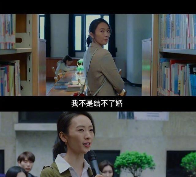 谁说我结不了婚结婚不是明码标价内心的自由选择最重要