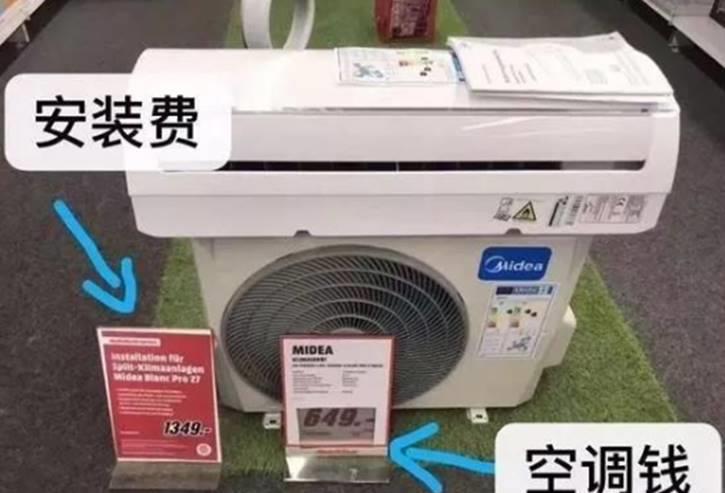 欧洲的夏天一点都不热吗？为何欧洲人的家中很少安装空调？__财经头条