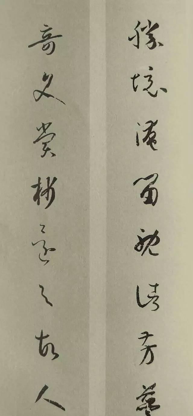 孙过庭行草对联,精彩!