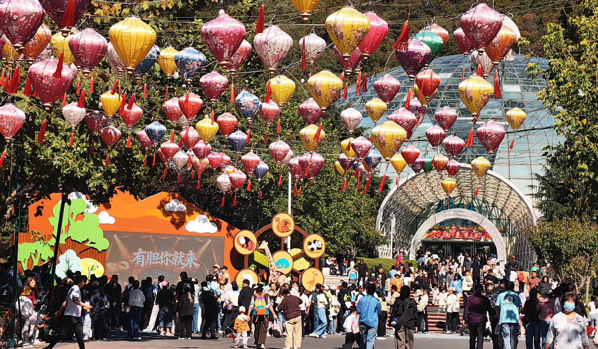 大连森林动物园国庆接待近10万人次   科普文旅融合受热捧
