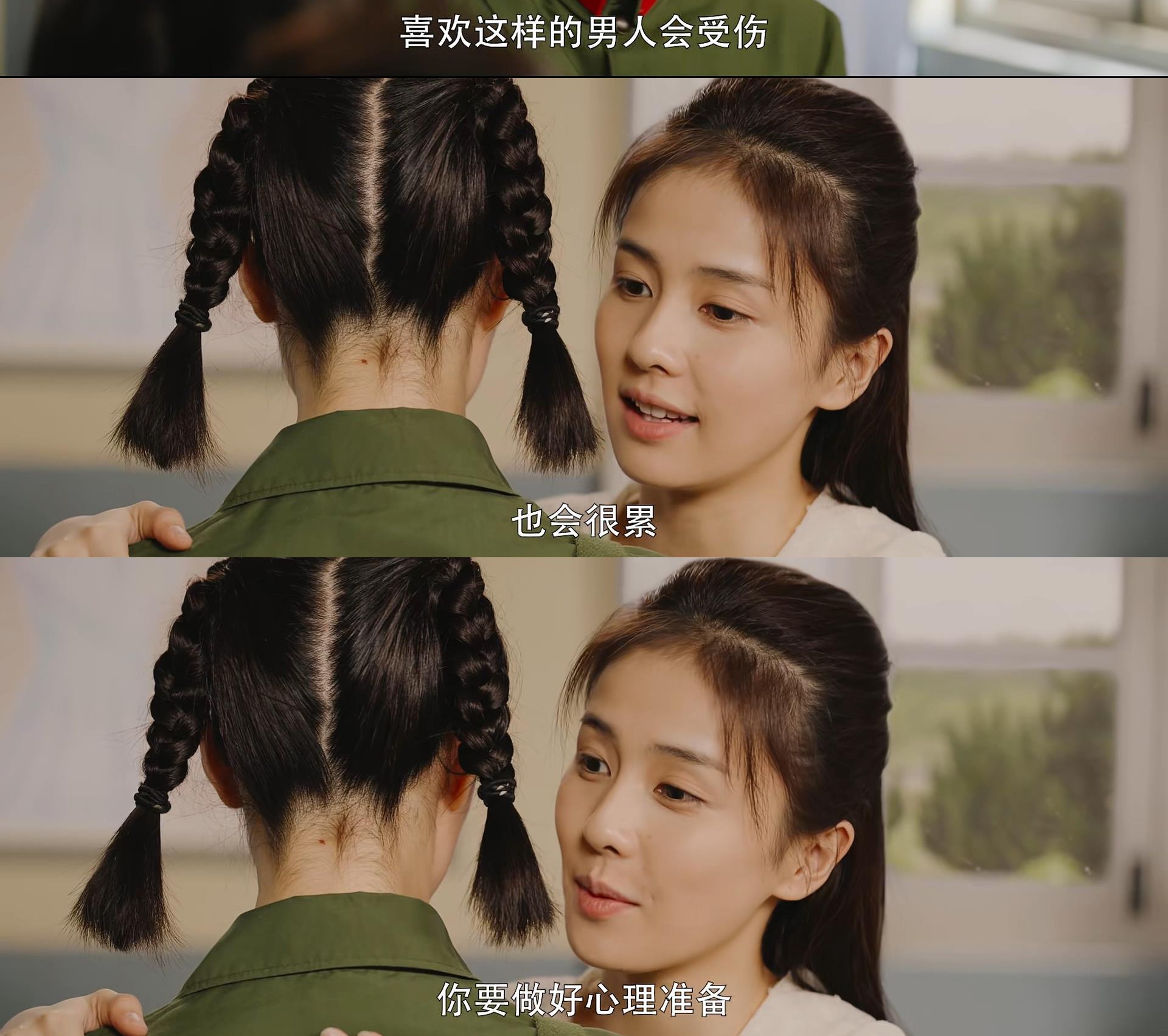 王牌部队:其实顾一野爱的那个人,从来就不是江南征休闲区蓝鸢梦想 - Www.slyday.coM 王牌部队:其实顾一野爱的那个人,从来就不是江南征休闲区蓝鸢梦想 - Www.slyday.coM