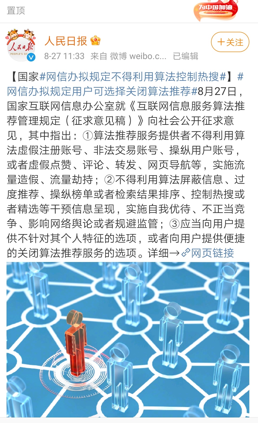 从《还珠格格》到湖南卫视到“扫黑风暴”,收好这份快速吃瓜指南休闲区蓝鸢梦想 - Www.slyday.coM 从《还珠格格》到湖南卫视到“扫黑风暴”,收好这份快速吃瓜指南休闲区蓝鸢梦想 - Www.slyday.coM