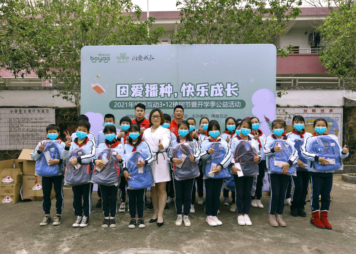 因爱播种,快乐成长——博雅互动2021植树节校园公益活动圆满举行