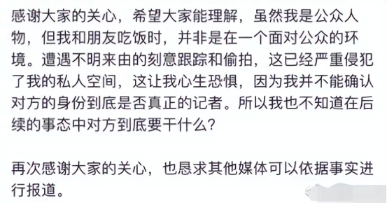 狗仔曝徐峥曾酒后打女记者,用脚踢脸3次致其眼出血,道歉后秒删休闲区蓝鸢梦想 - Www.slyday.coM 狗仔曝徐峥曾酒后打女记者,用脚踢脸3次致其眼出血,道歉后秒删休闲区蓝鸢梦想 - Www.slyday.coM