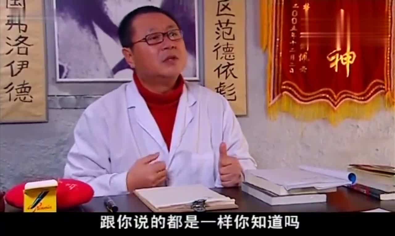 鸡脑袋里有秦桧,彪哥说话越来越高深,马大帅也听不懂啊