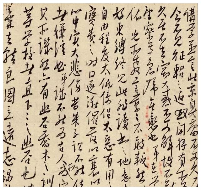 这25幅墨迹 代表了毛泽东书法最高水平 毛泽东研究 毛泽东数字图书馆