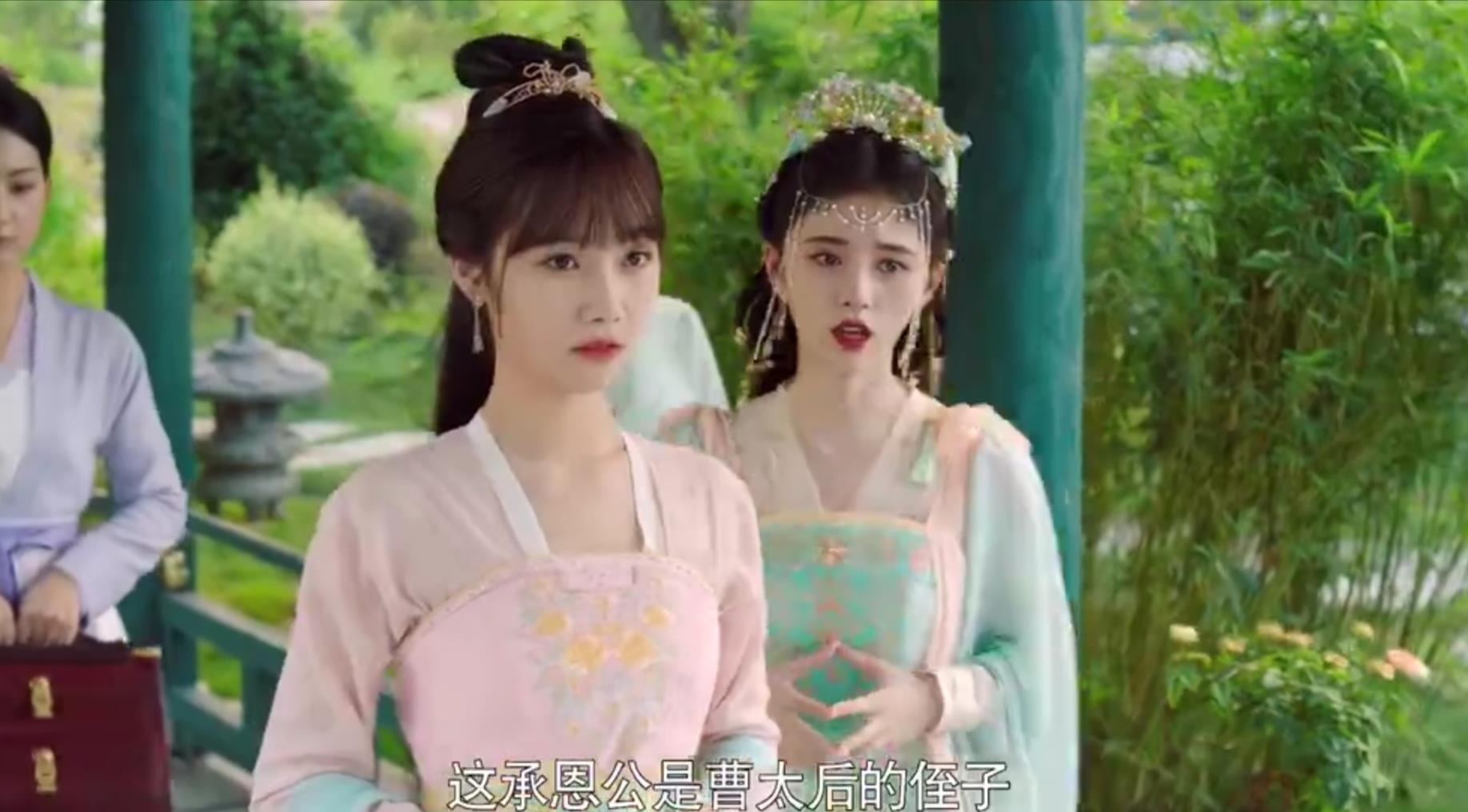 嘉南传白愫与曹宣人生苦短我们都不想后悔