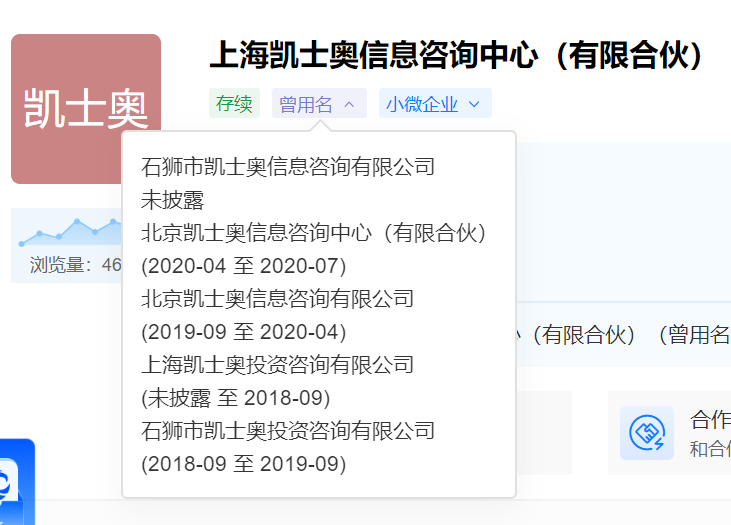 在线网赚平台（同花顺索赔入口）同花顺持股平台被通知补税25亿，原因何在？，学到了，(图2)