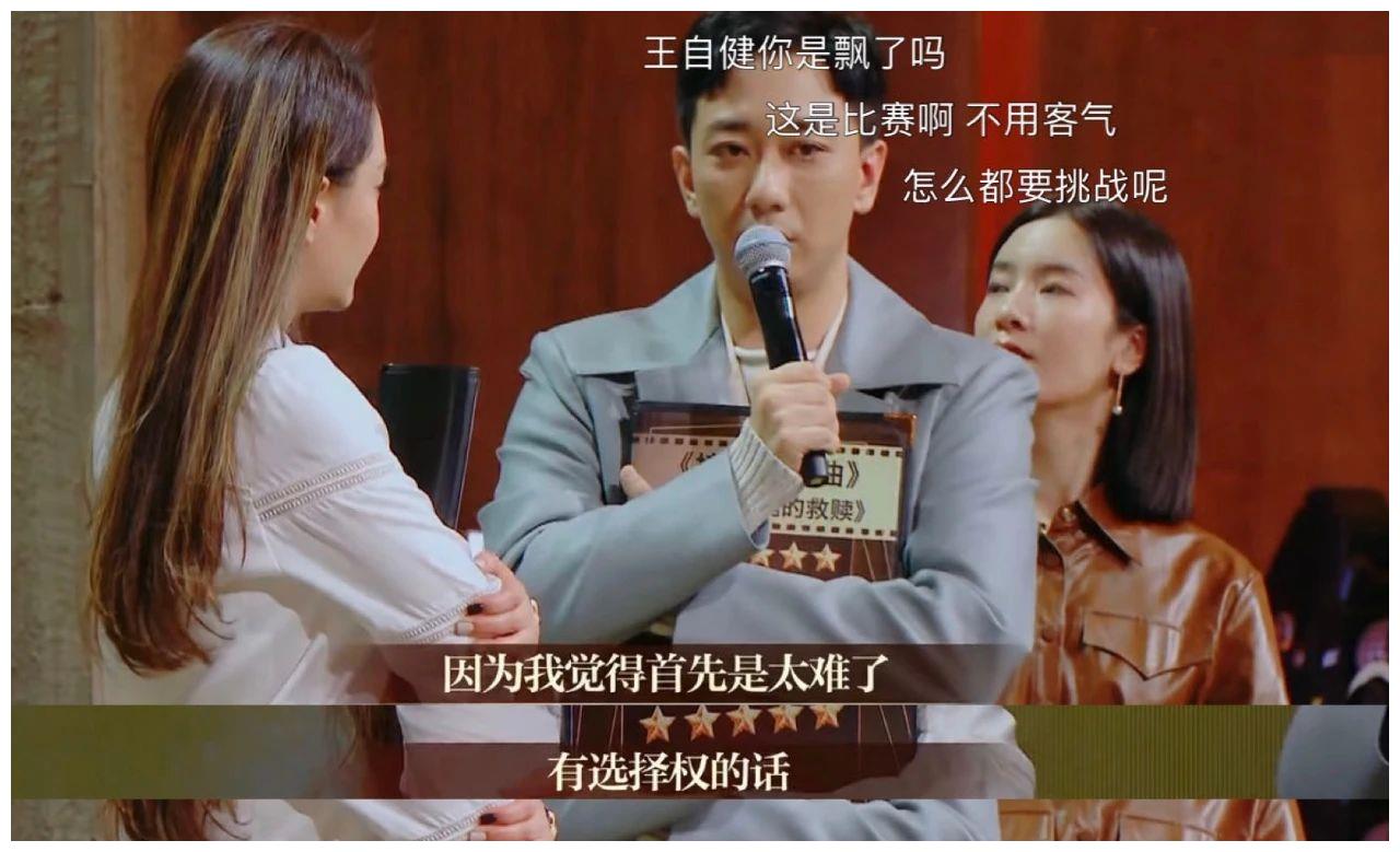 王自健玩大了演员连怼3位前辈陈德容黑脸孙坚当场气哭