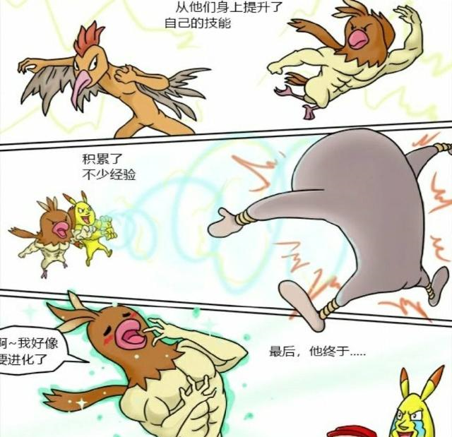 毁童年:小智的神奇宝贝进化成"沙雕",实力很强大,模样很可爱|沙雕
