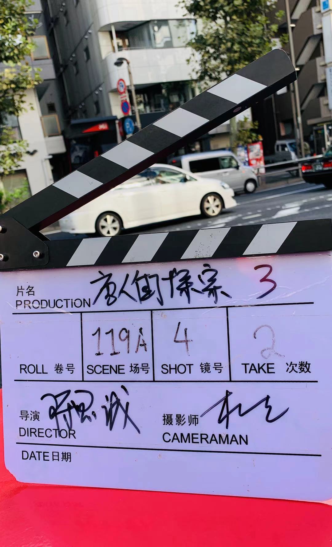 编剧策划徐子豪:影视创作需要笔缘|唐人街探案3|徐子豪|导演_新浪新闻