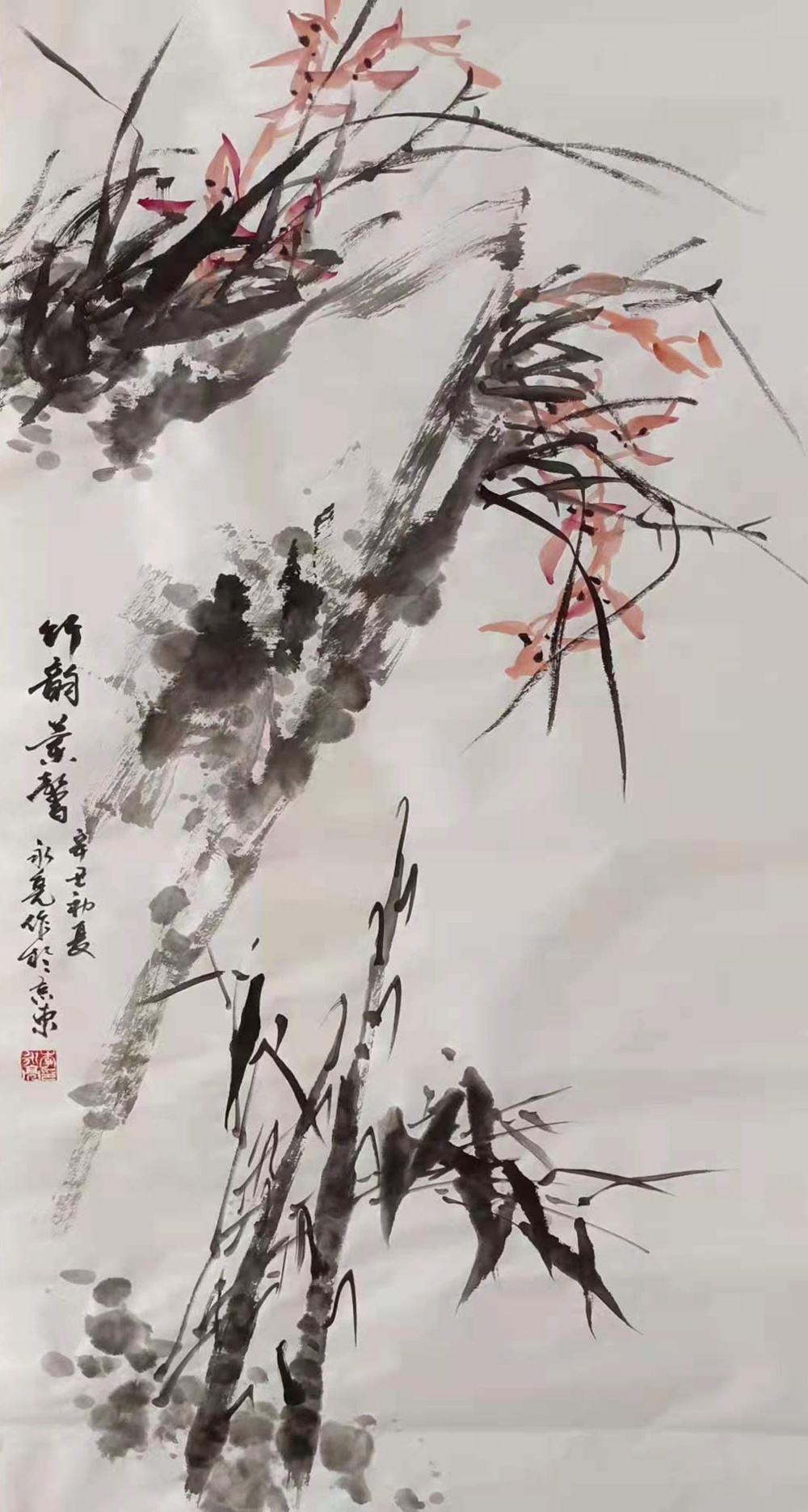 2021中国艺术大家名人榜——画家李永亮