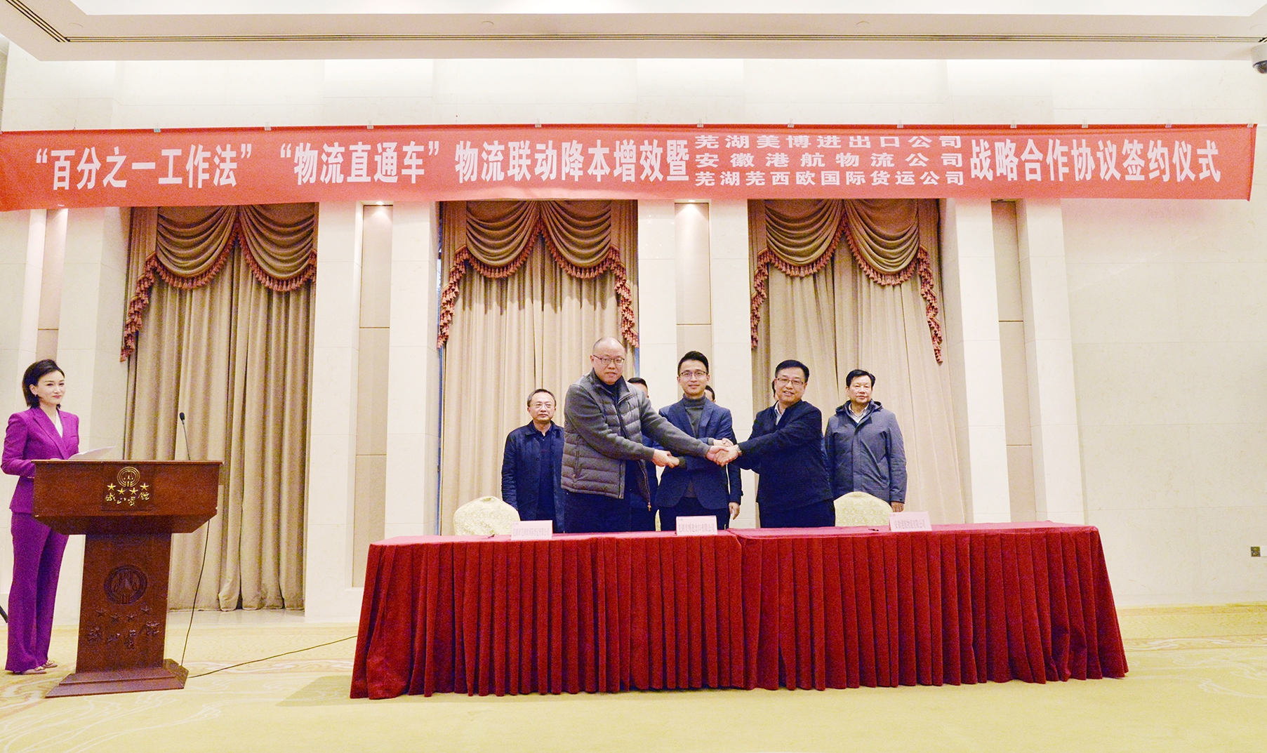 政企战略签约！美博空调“品牌国际化”再添新动能-家电圈官网