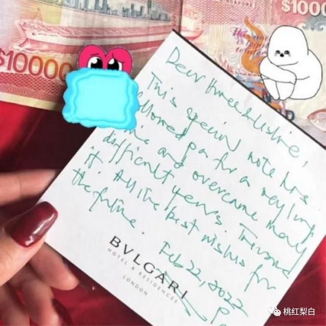 做不成赌王儿媳,<a href=