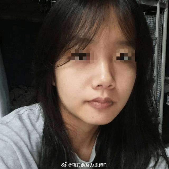 陕西21岁女孩参加高考前失联,警方通报:发现其尸体休闲区蓝鸢梦想 - Www.slyday.coM 陕西21岁女孩参加高考前失联,警方通报:发现其尸体休闲区蓝鸢梦想 - Www.slyday.coM