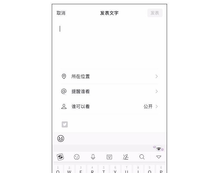 微信朋友圈的这些功能你都知道吗?休闲区蓝鸢梦想 - Www.slyday.coM 微信朋友圈的这些功能你都知道吗?休闲区蓝鸢梦想 - Www.slyday.coM