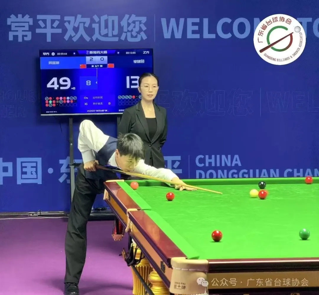 28年历史首杆!广东省台球锦标赛诞生星牌147 验证专业品质 28年历史首杆!广东省台球锦标赛诞生星牌147 验证专业品质