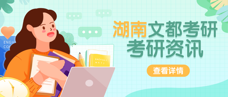 泄题！人大26名考生复试成绩无效！含多名400+学员！休闲区蓝鸢梦想 - Www.slyday.coM