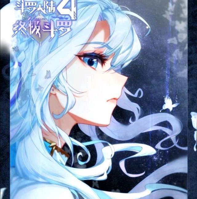 终极斗罗刘锋的对象是星璇这个名字是怎么由来的呢