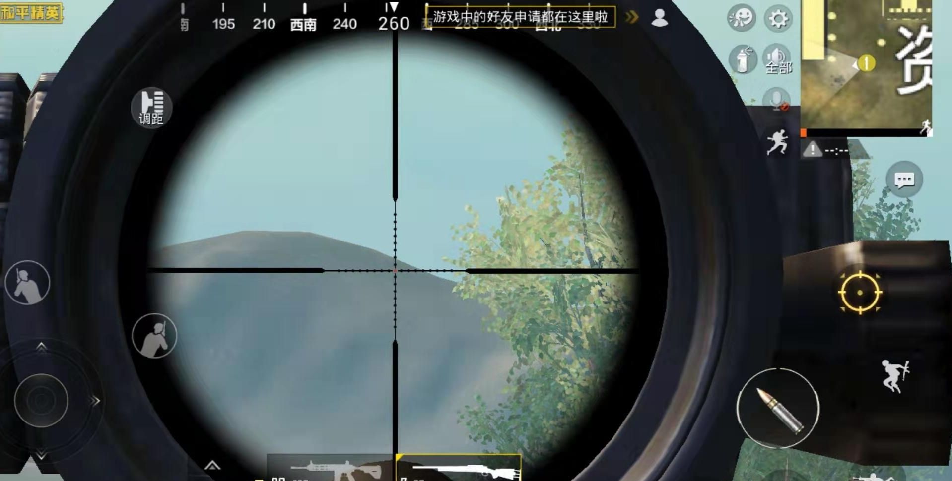 和平精英:选对了瞄准镜,吃鸡胜算可能会直接增加一倍!