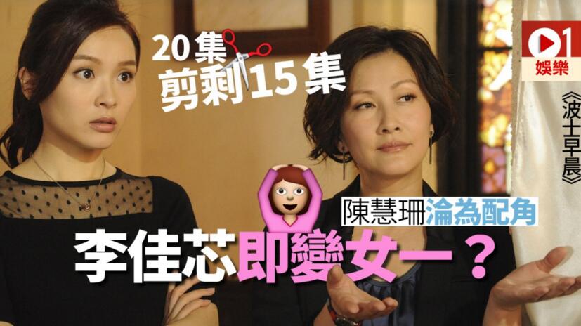 曾红极一时与蔡少芬齐名的女星陈慧珊突然被曝转行当老师