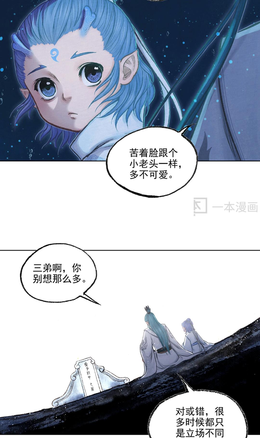 敖丙传:弟控敖乙的自我修养