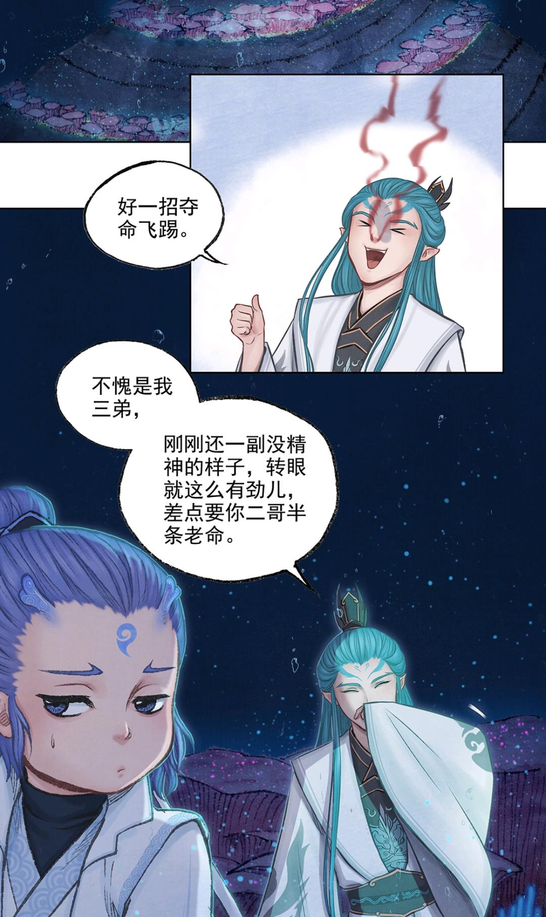 敖丙传:弟控敖乙的自我修养