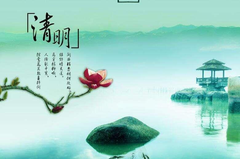清明节在哀思和感恩中缅怀烈士祭奠英雄思念亲人