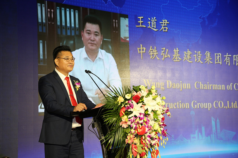 中非经贸合作城项目推介会暨经贸战略合作签约仪式今日启动