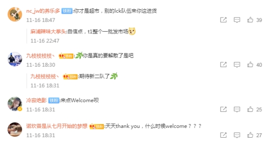 T1选手陆续离队，俱乐部没有续约，只因老板还没回到<a href=