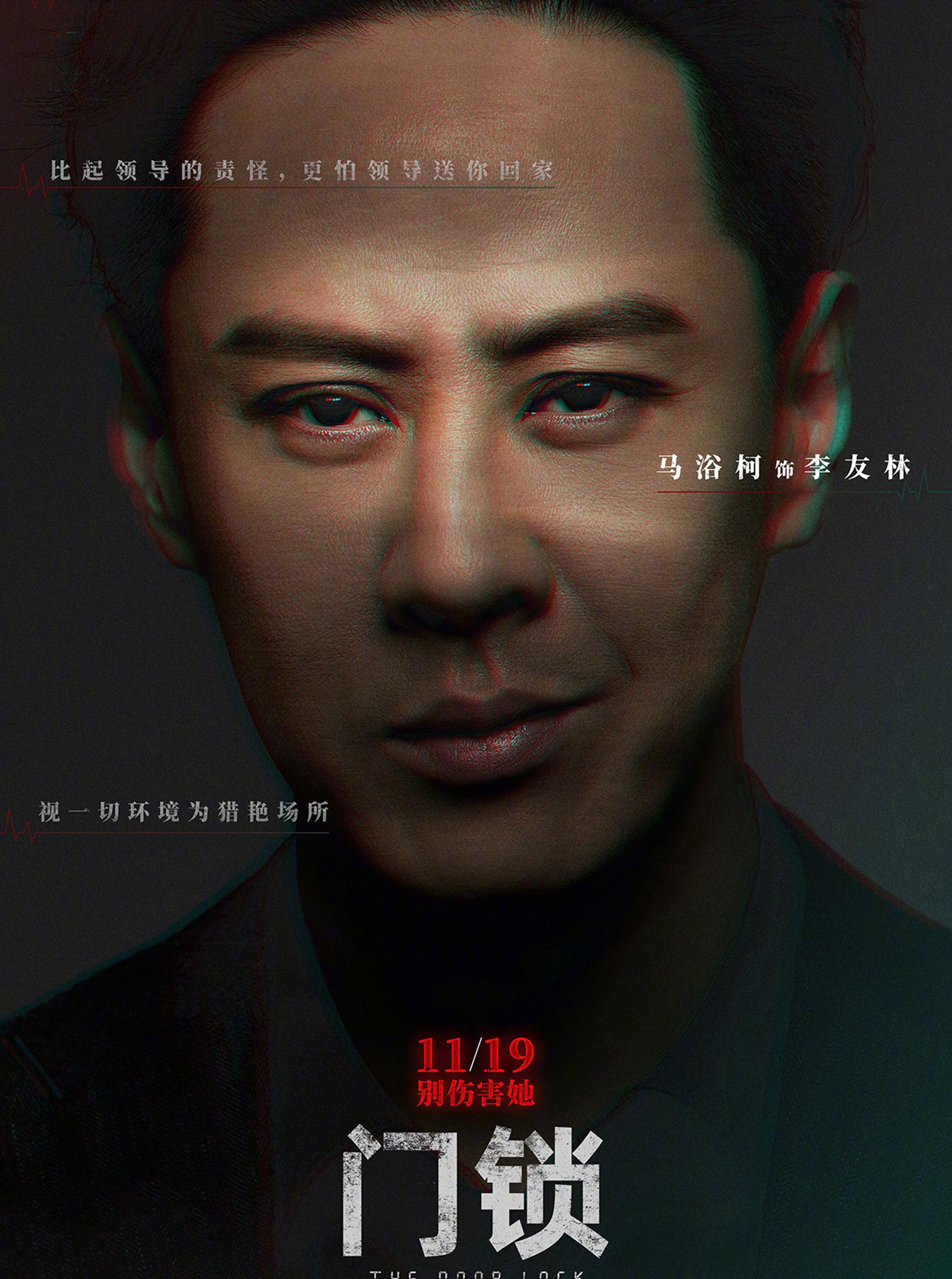 白百何复出之作，翻拍自<a href=