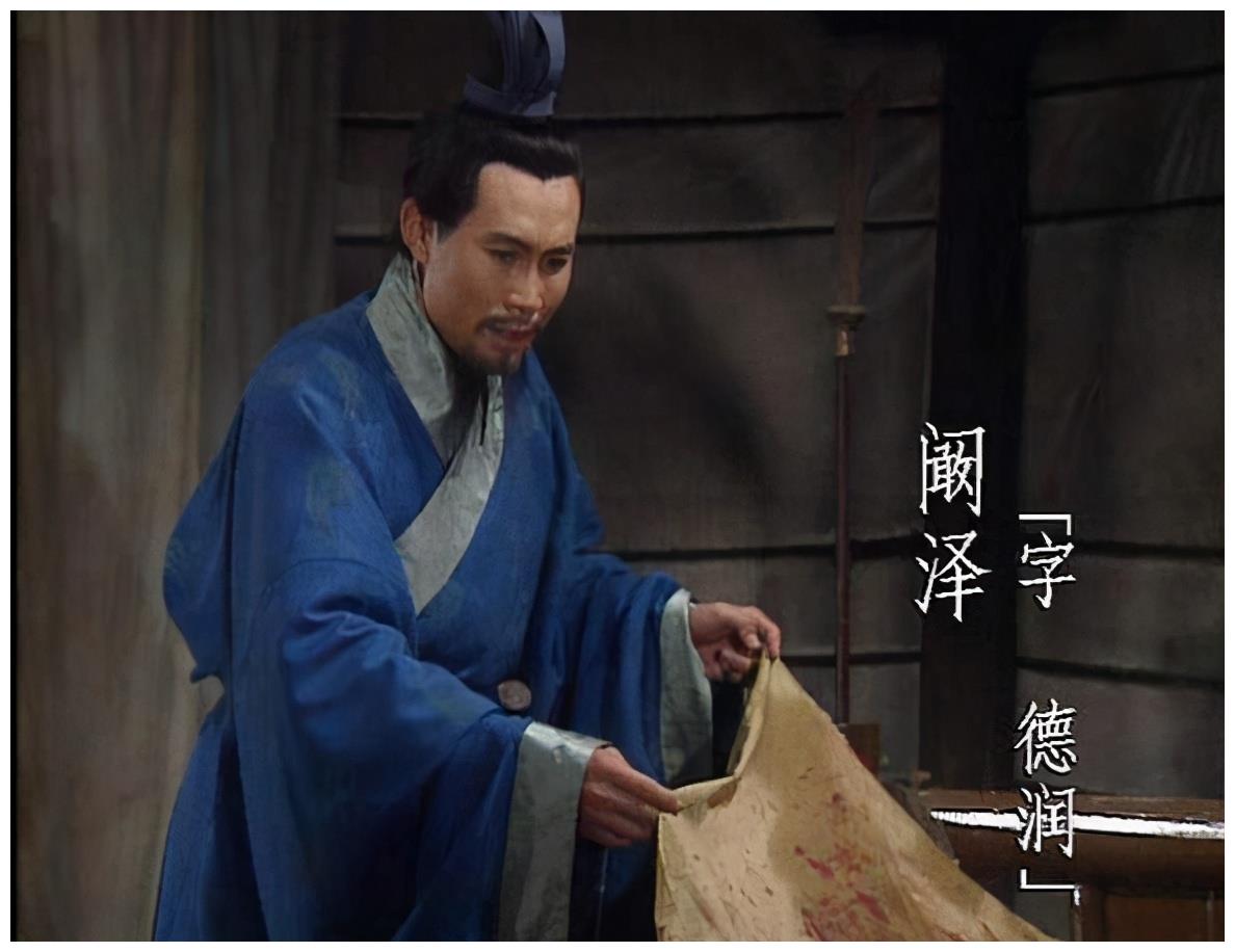 再读《三国演义》:第四十七回(上)阚泽密献诈降书