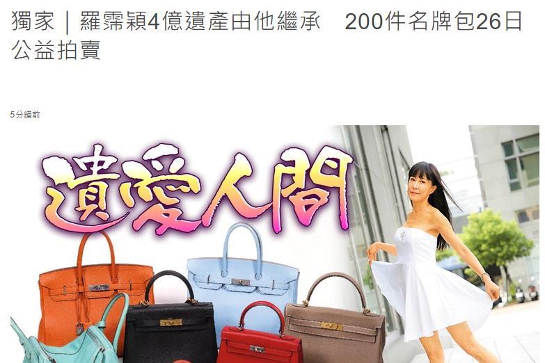 知名女星去世后留亿元财产 引起网友热议 陈松勇 母亲 财产 新浪新闻