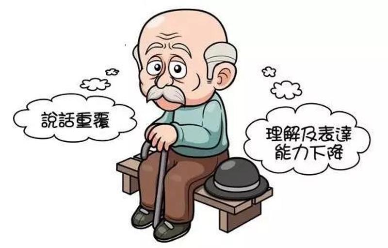 老年痴呆的原因终于揪出来了!|老年痴呆|大脑|蛋白_新浪新闻