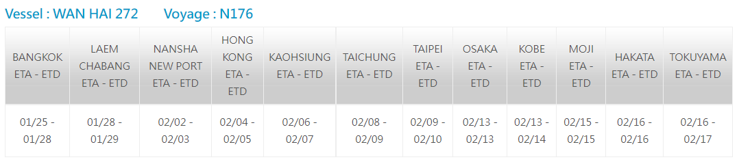 糟了！这艘中国驶往<a href=