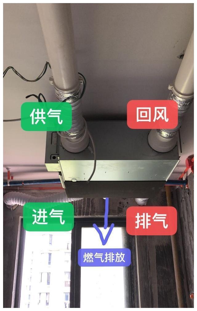 装完才发现,新风进风口离燃气热水器排烟口只有1米!不想吸废气