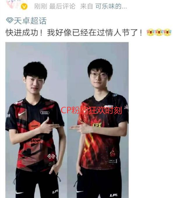 眼见这些cp粉们越来越肆无忌惮,小天也被迫在直播当中回应了此事.