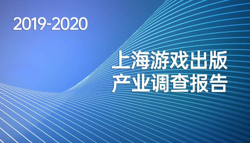 伽马GDP_伽马数据:游戏产业研发收入平均涨20-30%