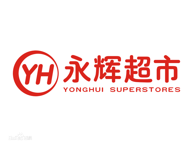 科技永辉战略高效落地永辉超市持续扩充大科技中心人才池