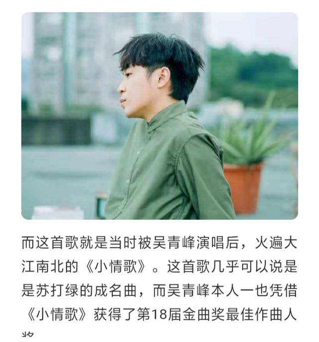 一个真正的音乐人吴青峰